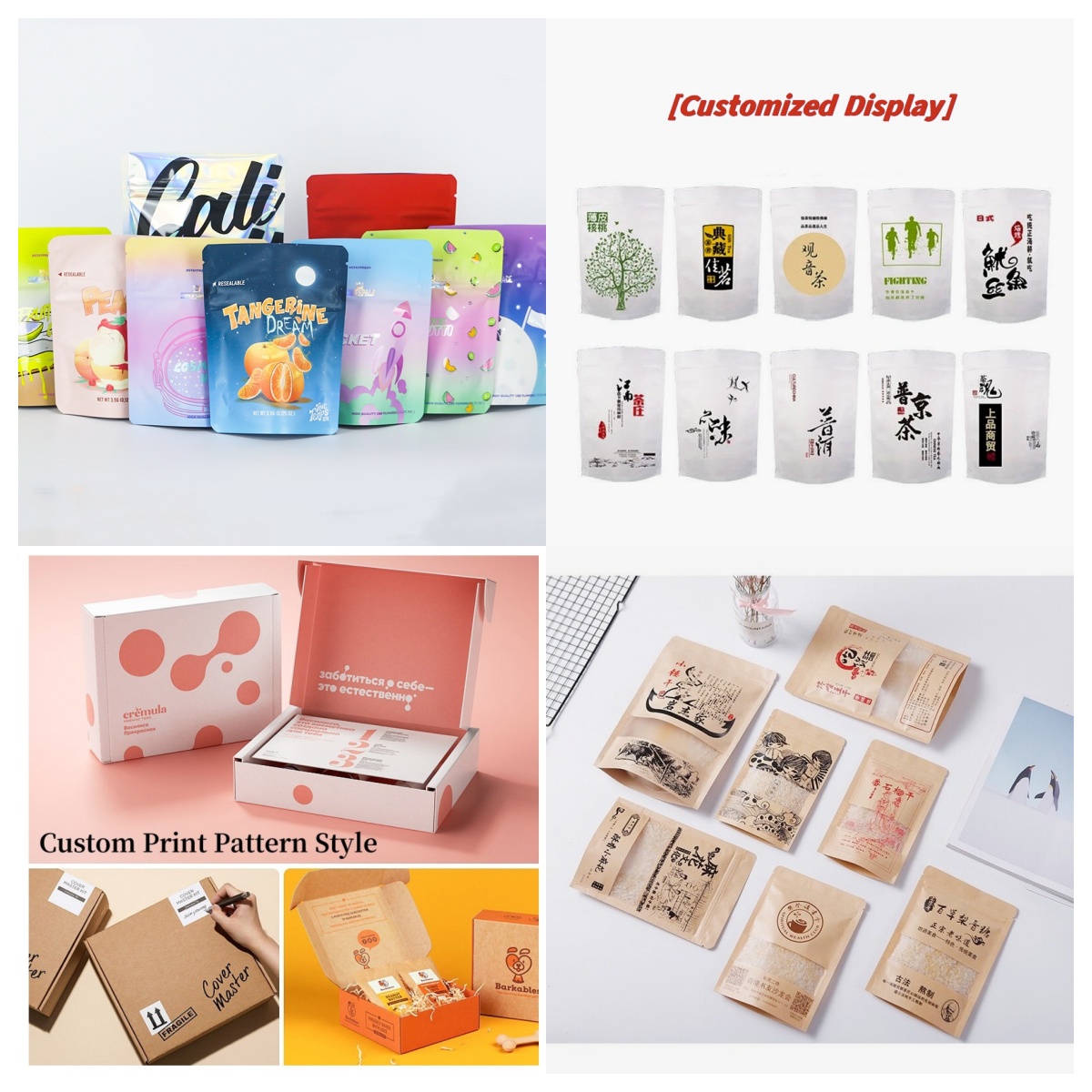 Coffee Tea Flower - Aangepaste verpakking Bulk aluminiumfolie tas met
