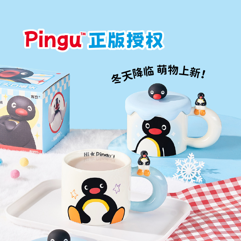 400ml Kawaii Leuke Pingu Keram - Coffee Tea Room recensie en prijs