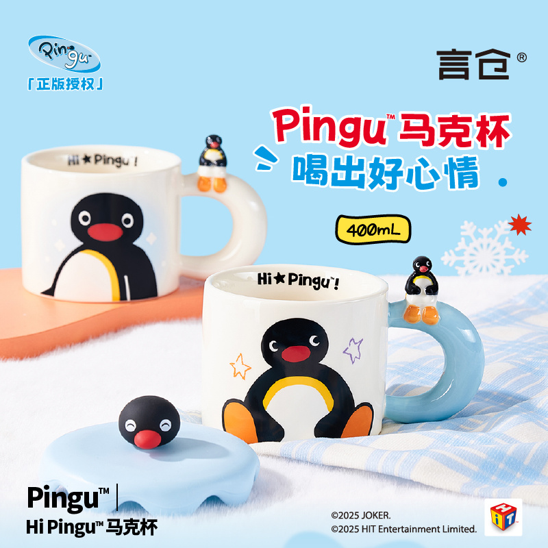400ml Kawaii Leuke Pingu Keram - Coffee Tea Room recensie en prijs
