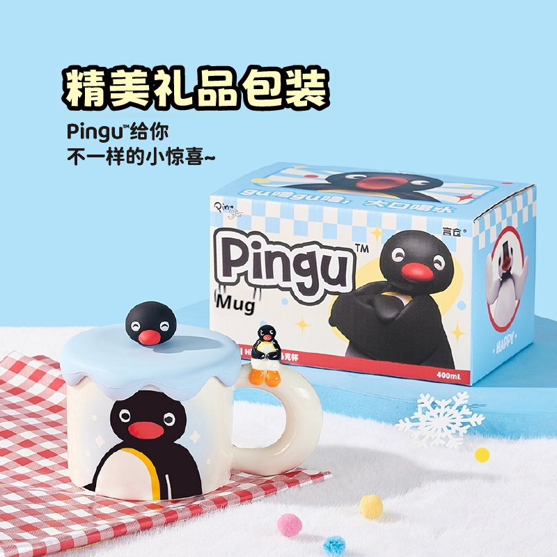 400ml Kawaii Leuke Pingu Keram - Coffee Tea Room recensie en prijs